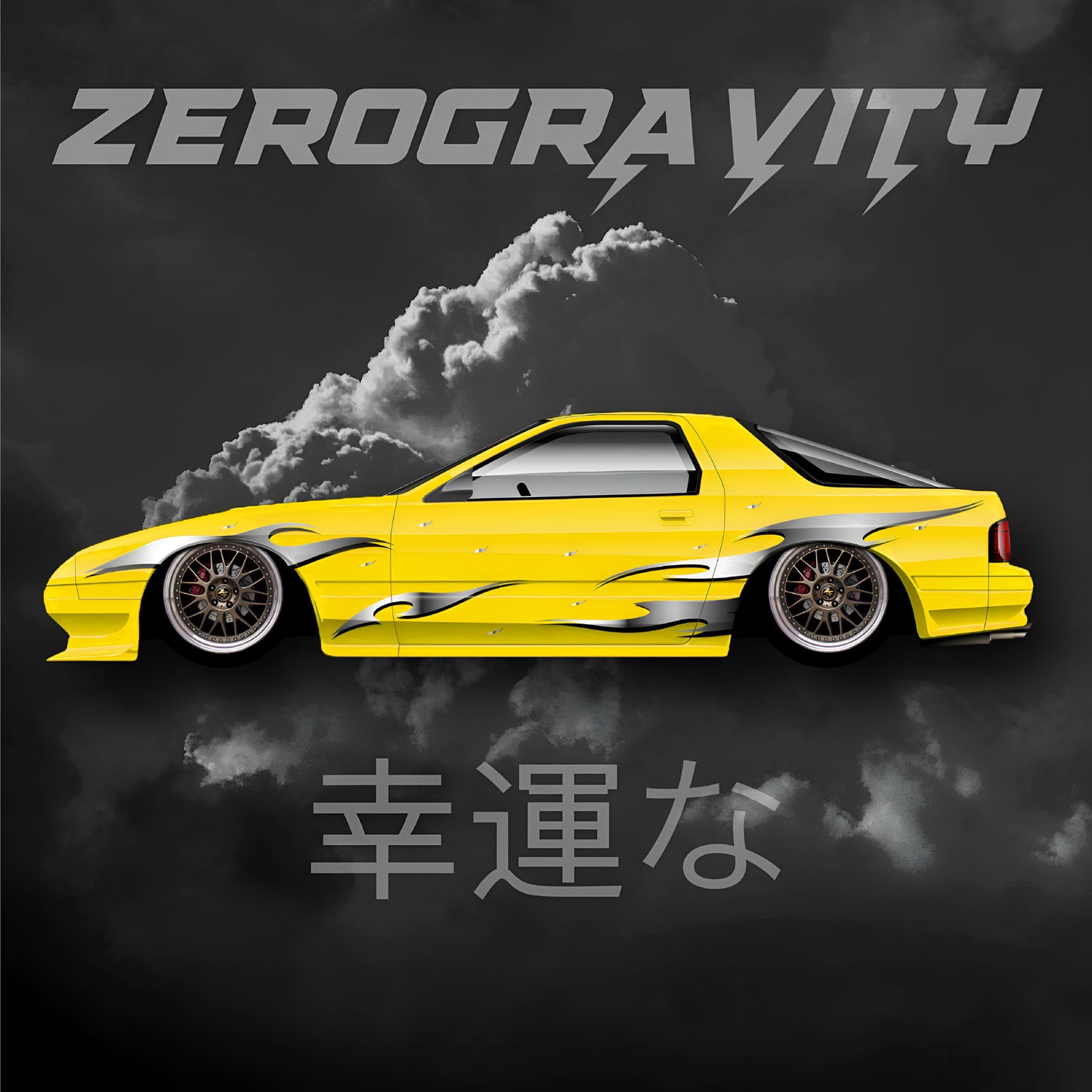 Design Only - Basic