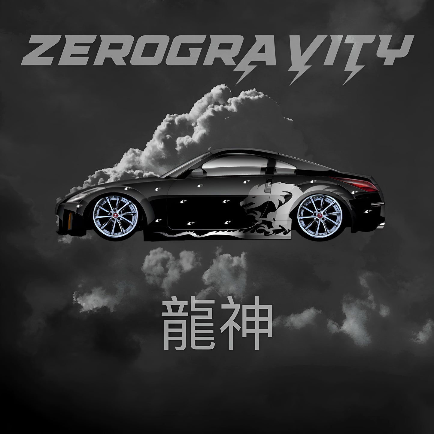 Design Only - Basic